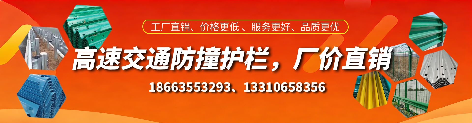 桂林防撞护栏生产厂家